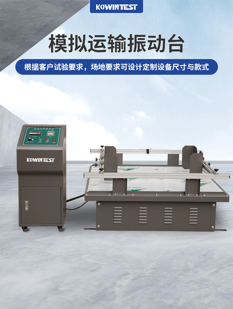 1655459761955055.jpg 詳情頁(yè)_01.jpg