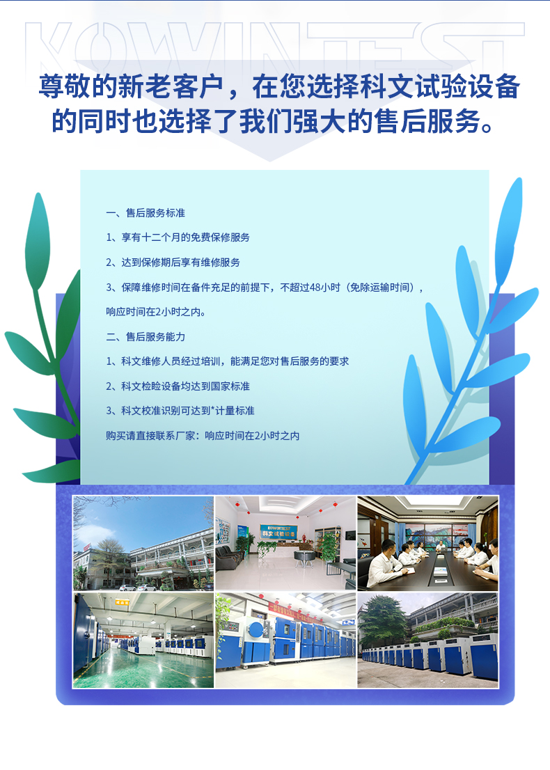 1655459767905974.jpg 詳情頁(yè)_04.jpg