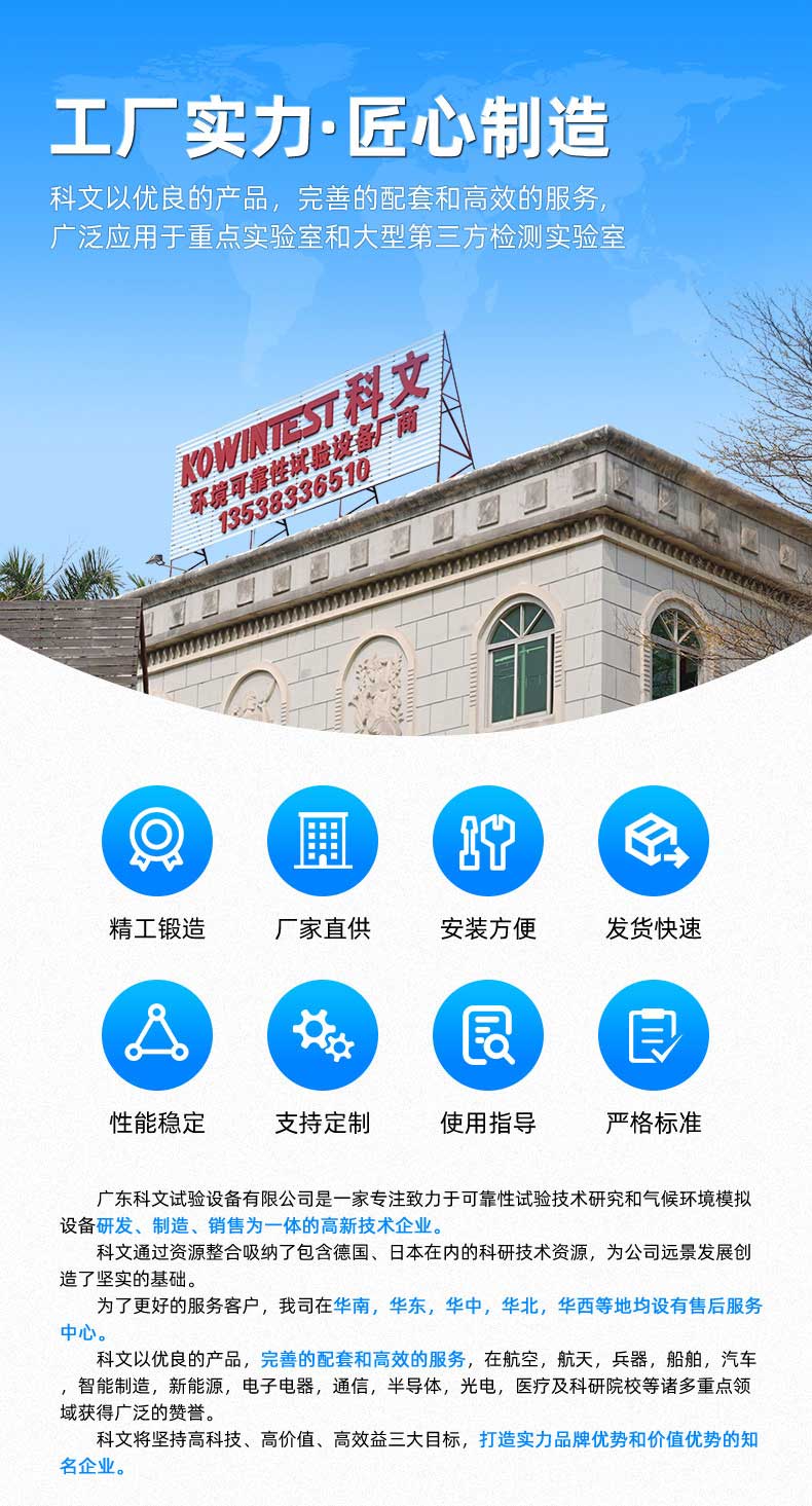 1689753061175259.jpg 詳情_07.jpg