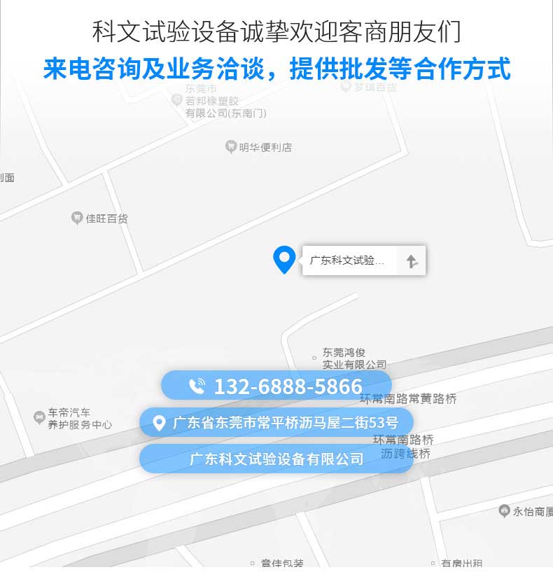 1689753064892199.jpg 詳情_09.jpg