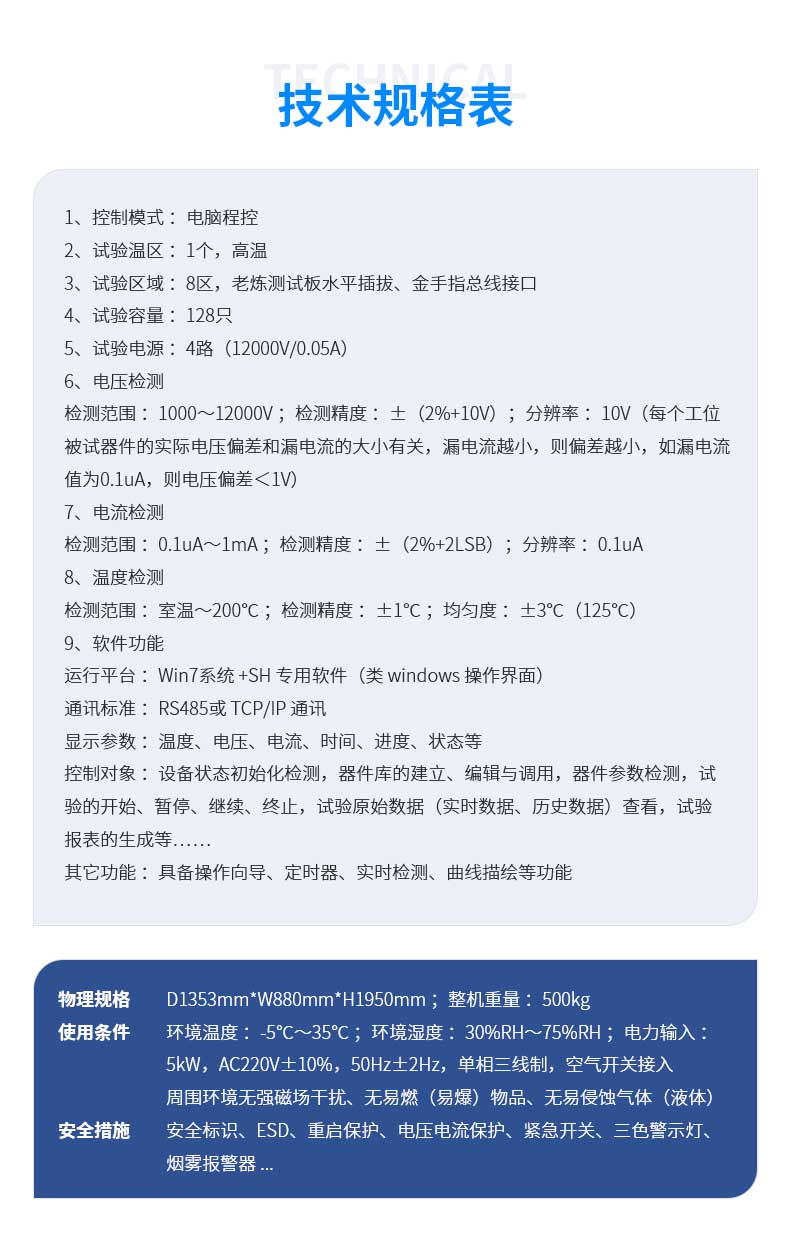 1689759379513032.jpg 詳情_03.jpg