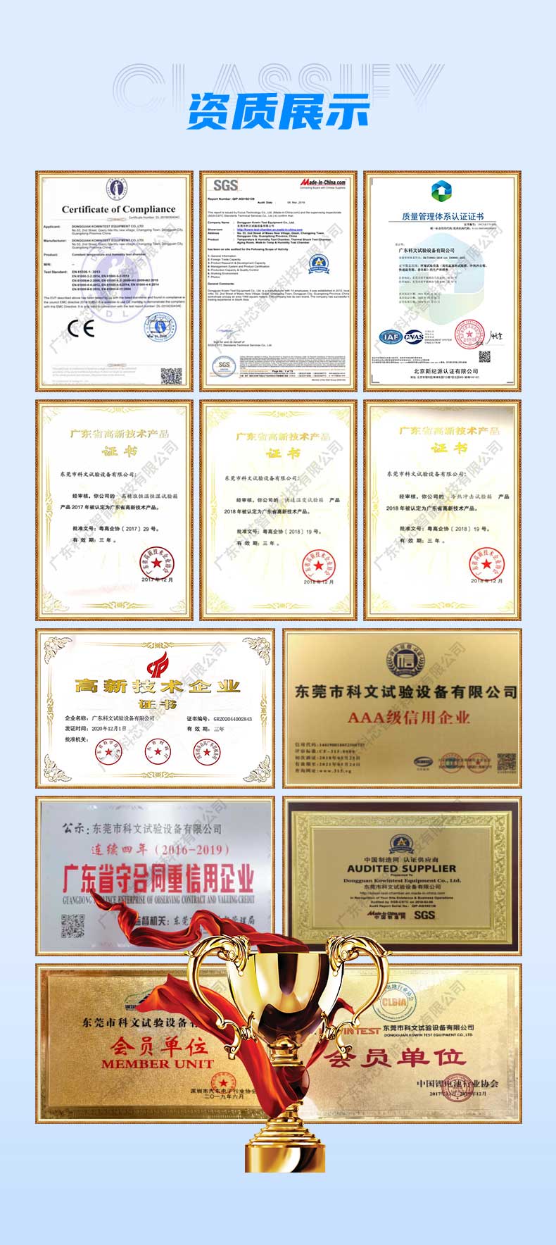 1689759382400923.jpg 詳情_05.jpg