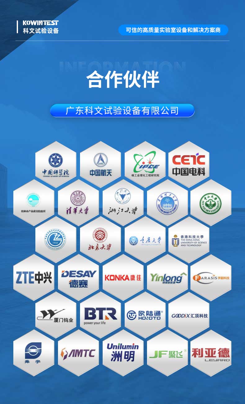 1689759384791286.jpg 詳情_06.jpg