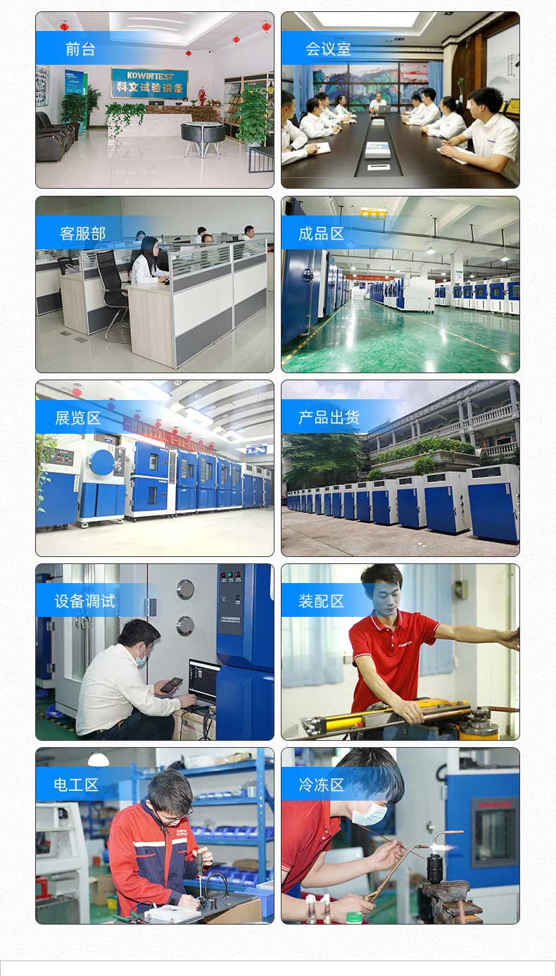 1689759387470479.jpg 詳情_08.jpg