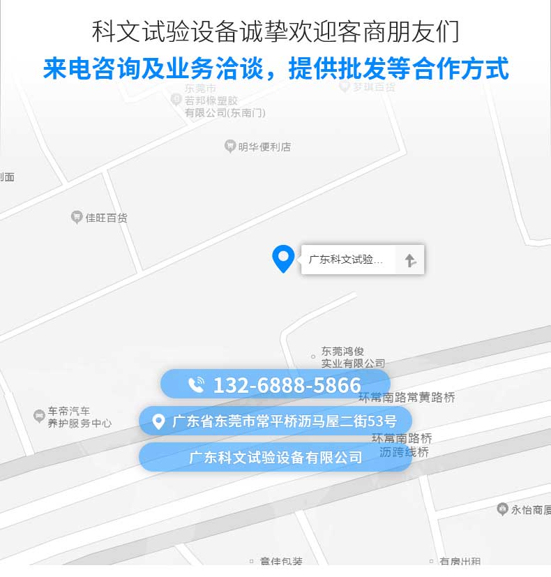 1689759389556273.jpg 詳情_09.jpg