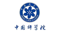 中科院