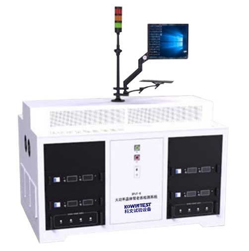 SPJT-G 大功率晶體管老煉檢測系統