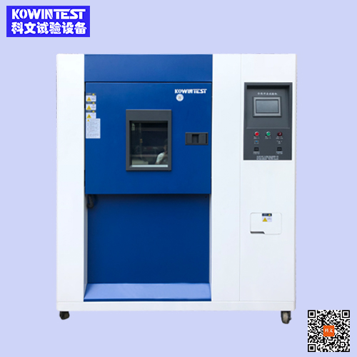 兩箱式冷熱沖擊試驗(yàn)箱