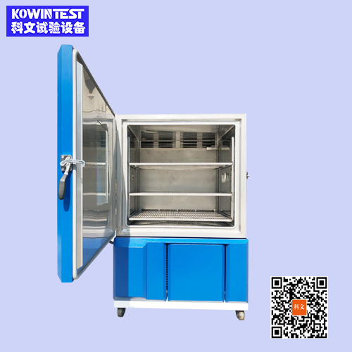 高低溫試驗箱