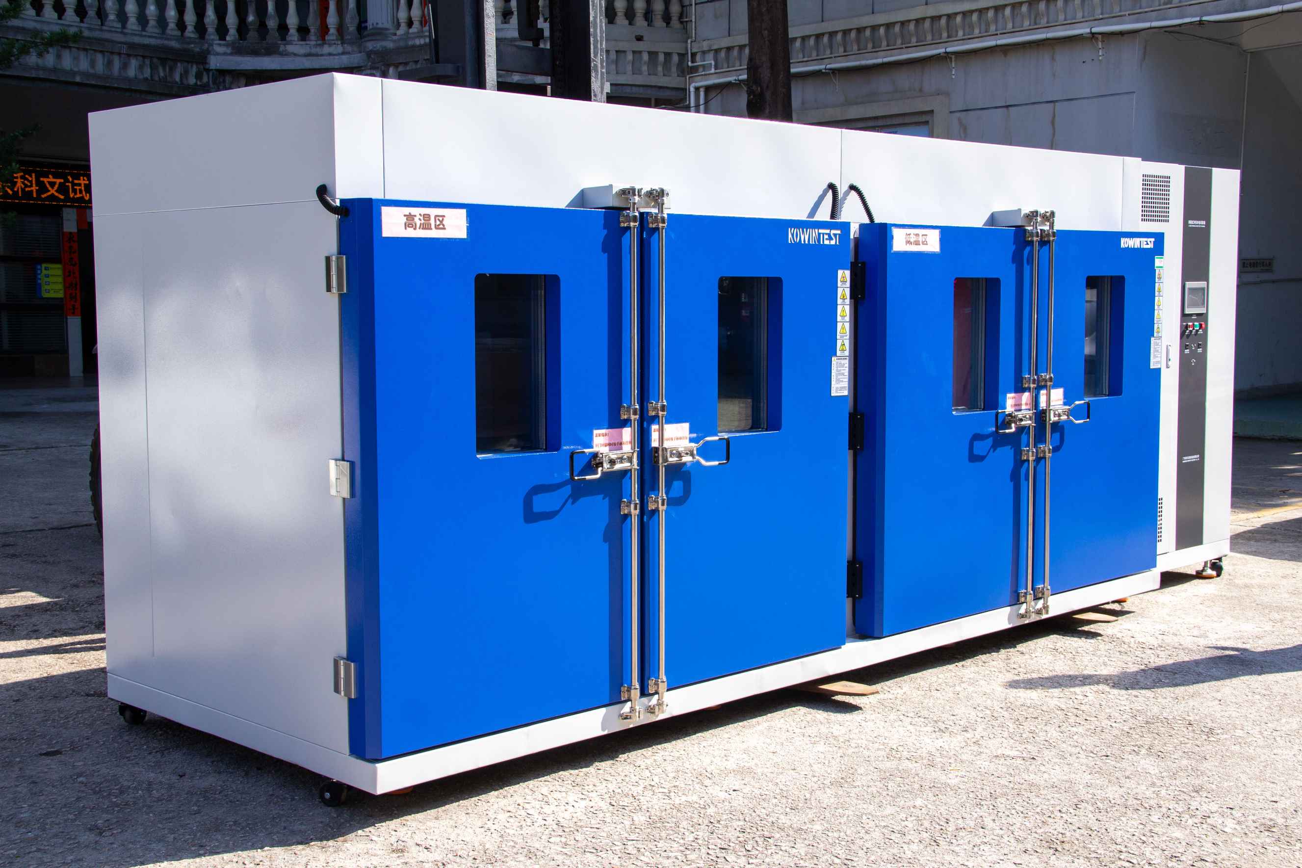 冷熱沖擊試驗箱為何無法實現(xiàn)濕度控制？