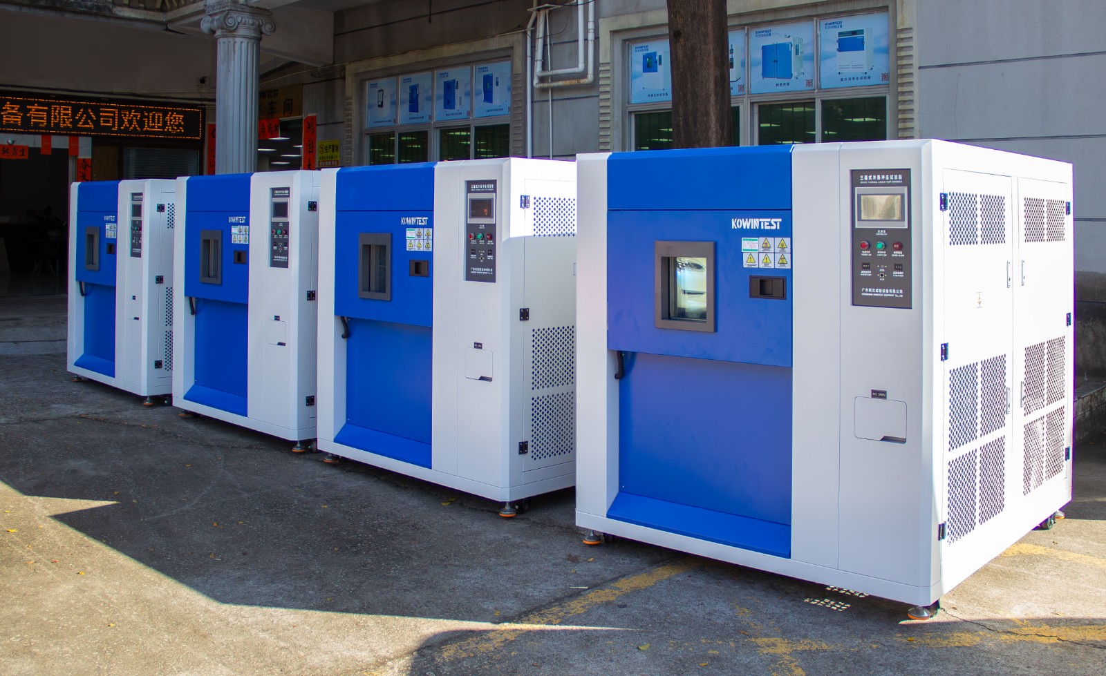 1764210294808540.jpg 冷熱沖擊試驗(yàn)箱1.jpg