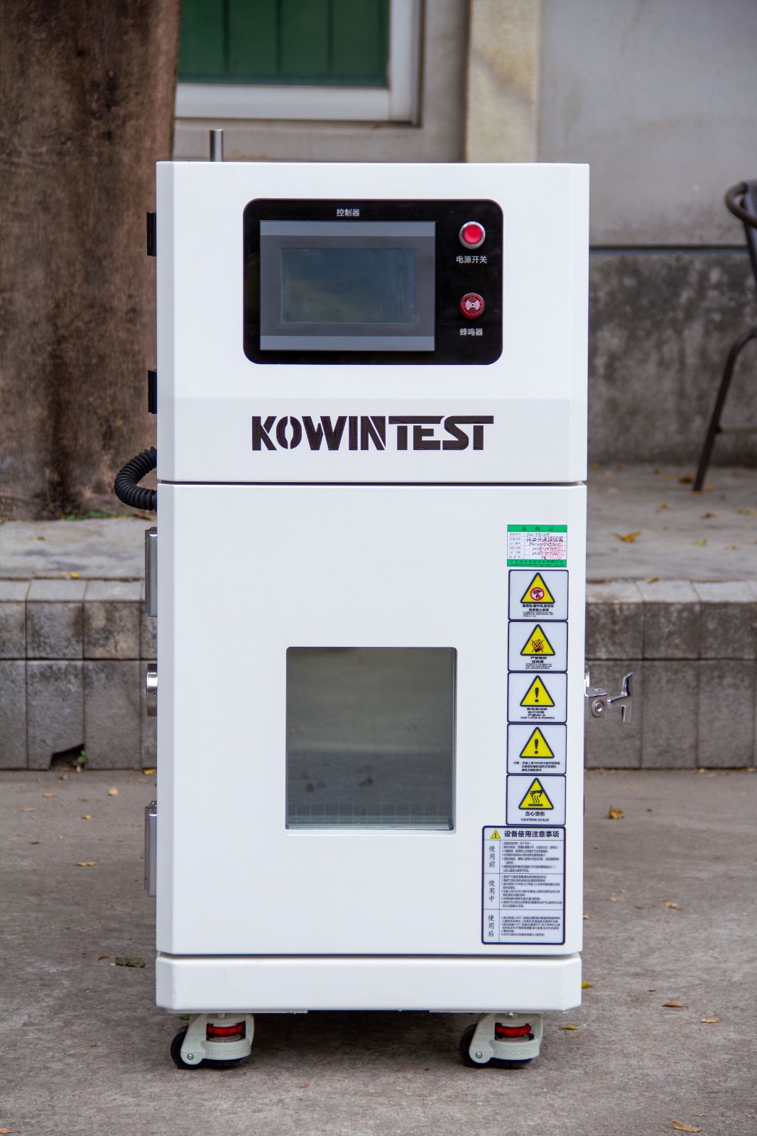 1764210339756469.jpg 恒溫恒濕試驗(yàn)箱.jpg