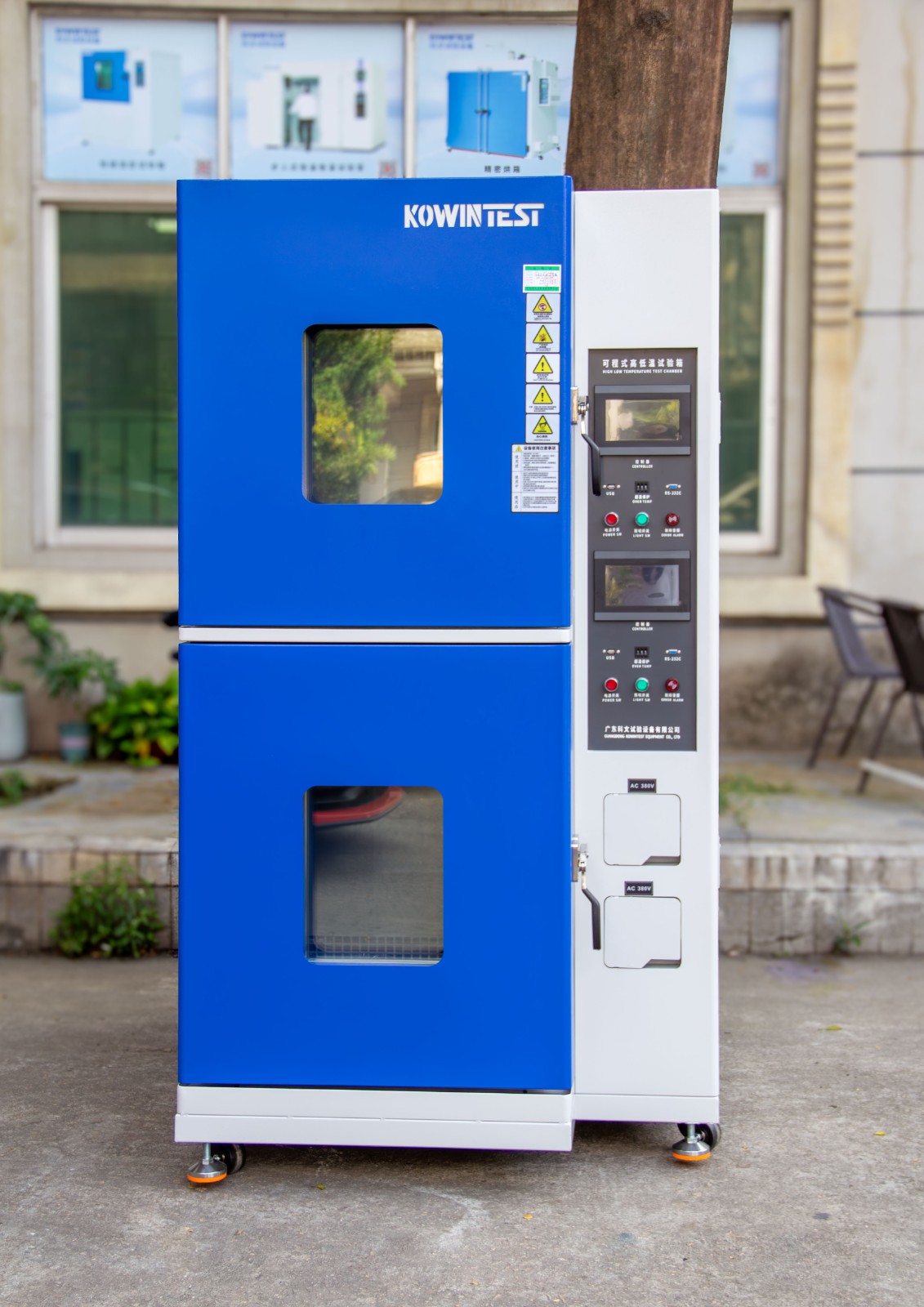 兩箱式高低溫濕熱試驗箱