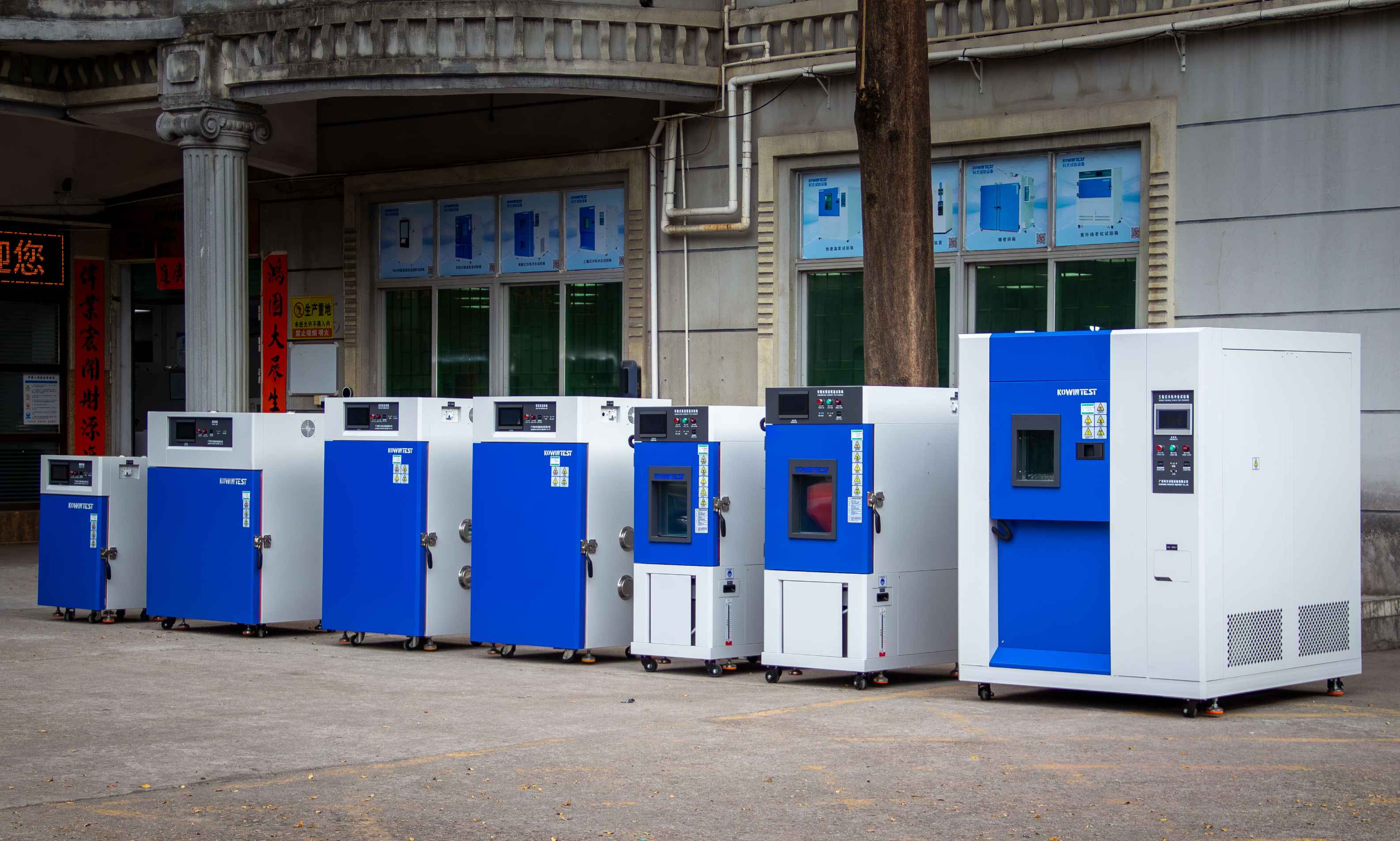 快速溫變 vs 冷熱沖擊試驗箱的區(qū)別