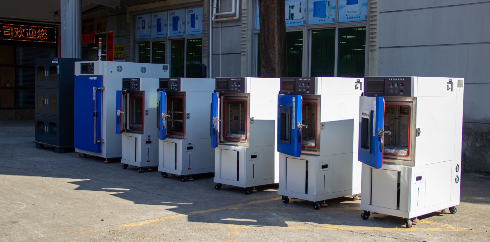 科文試驗箱 科文試驗箱