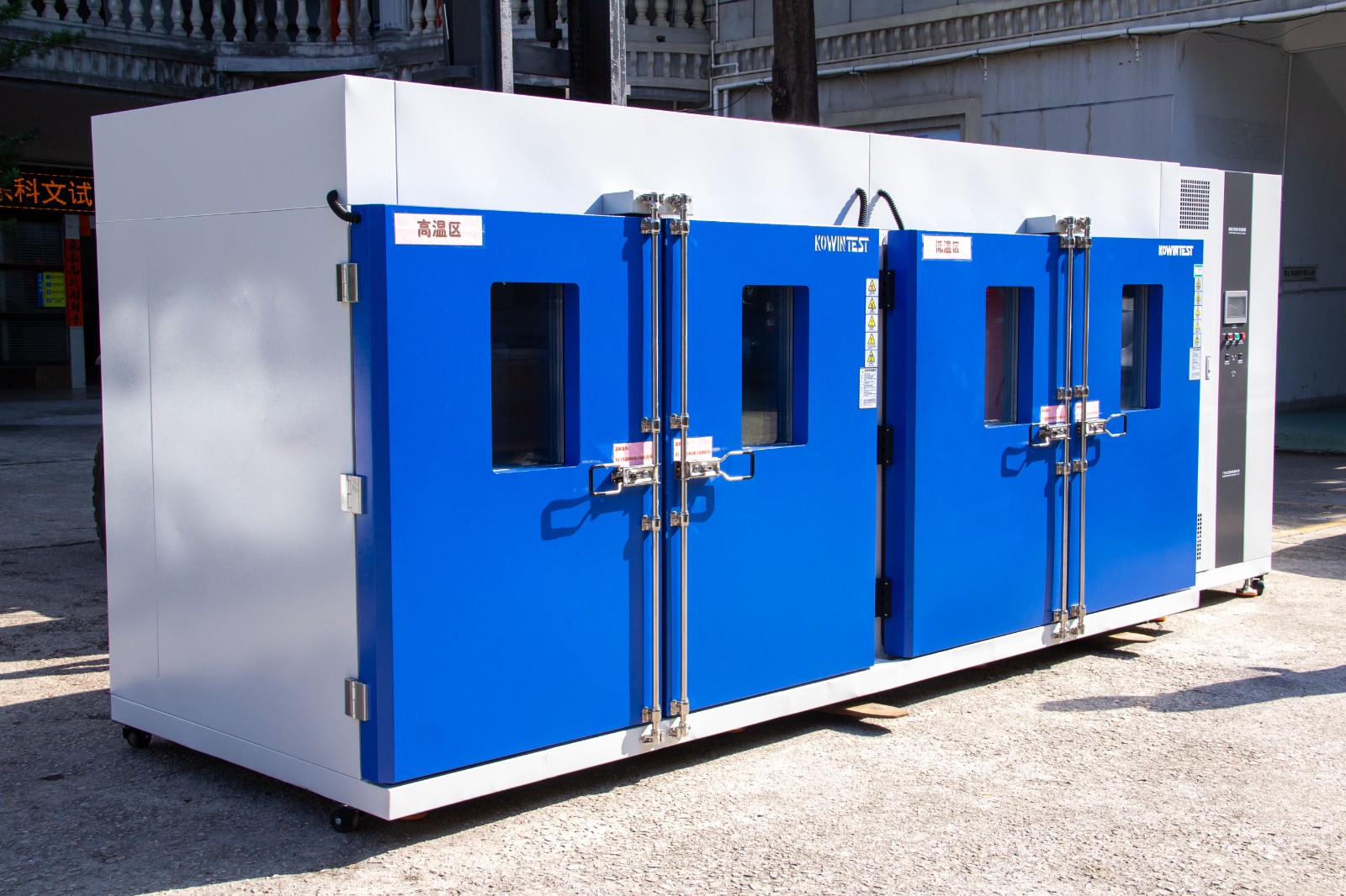 科文非標(biāo)定制冷熱沖擊試驗(yàn)箱 科文非標(biāo)定制冷熱沖擊試驗(yàn)箱