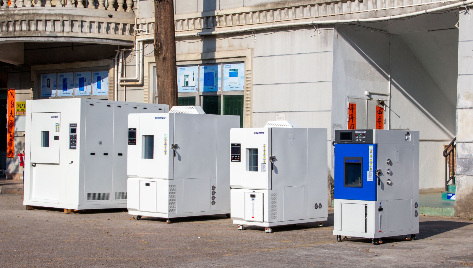 科文試驗(yàn)箱出貨 科文試驗(yàn)箱出貨