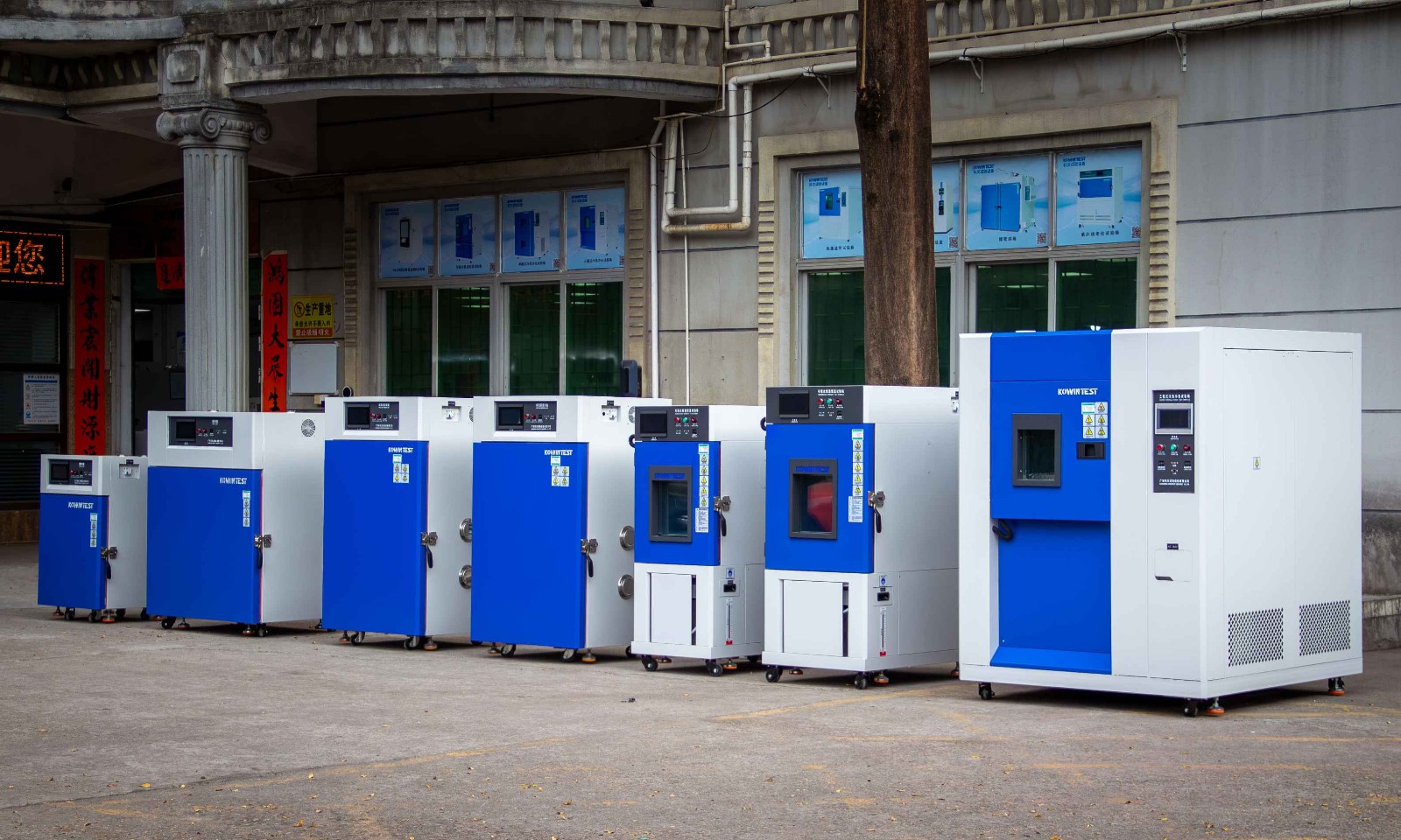 科文烘箱、恒溫恒濕、冷熱沖擊出貨圖 科文烘箱、恒溫恒濕、冷熱沖擊出貨圖