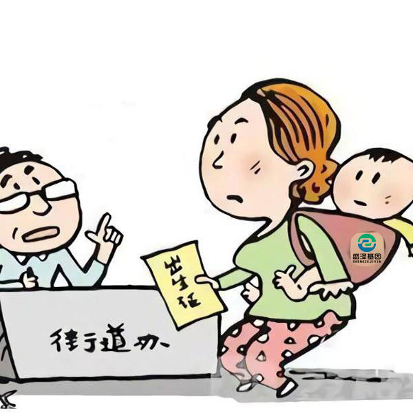 給孩子上戶口用的親子鑒定，需要一家三口都做嗎？