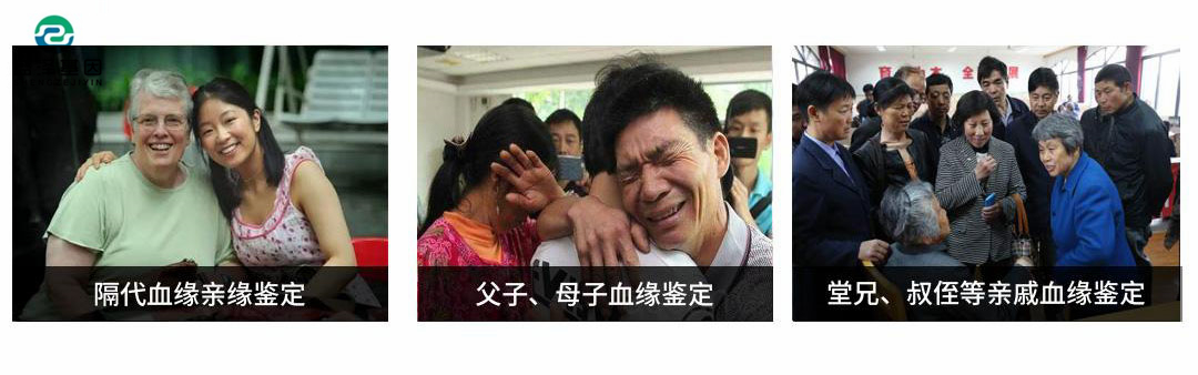 醫院抱錯要做父子親緣親子鑒定，兩人還是三人鑒定好？