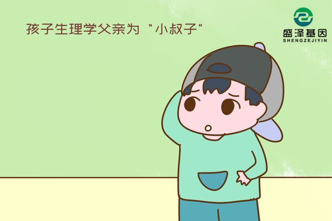 親子鑒定兒子非親生，告上法庭卻遭駁回：你就應該替人家養(yǎng)孩子！2