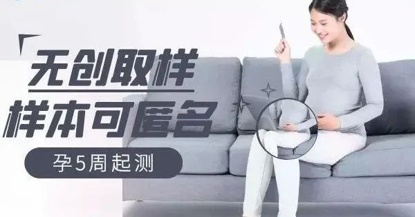 中山人民醫院可以做產前親子鑒定嗎？