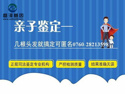 剛出生的小孩能用頭發(fā)做dna親子鑒定檢材嗎？準確率高嗎？