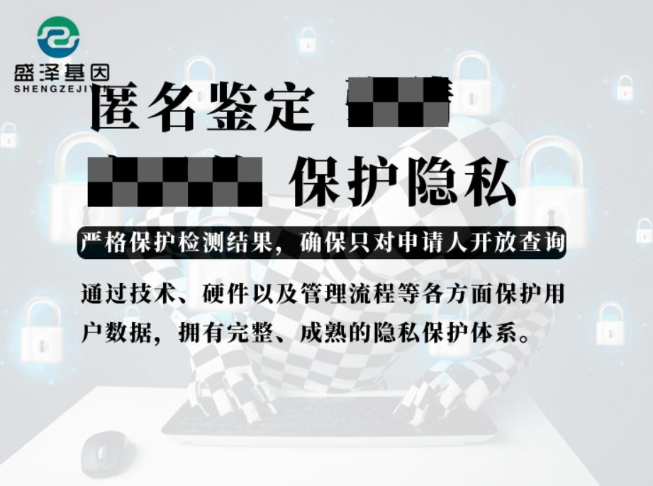 想做親子鑒定又顧慮傷害孩子和家人怎么辦？教你采集指甲也能做！