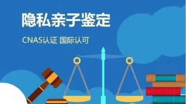 DNA隱私親子鑒定中心個人親子鑒定流程怎么做？