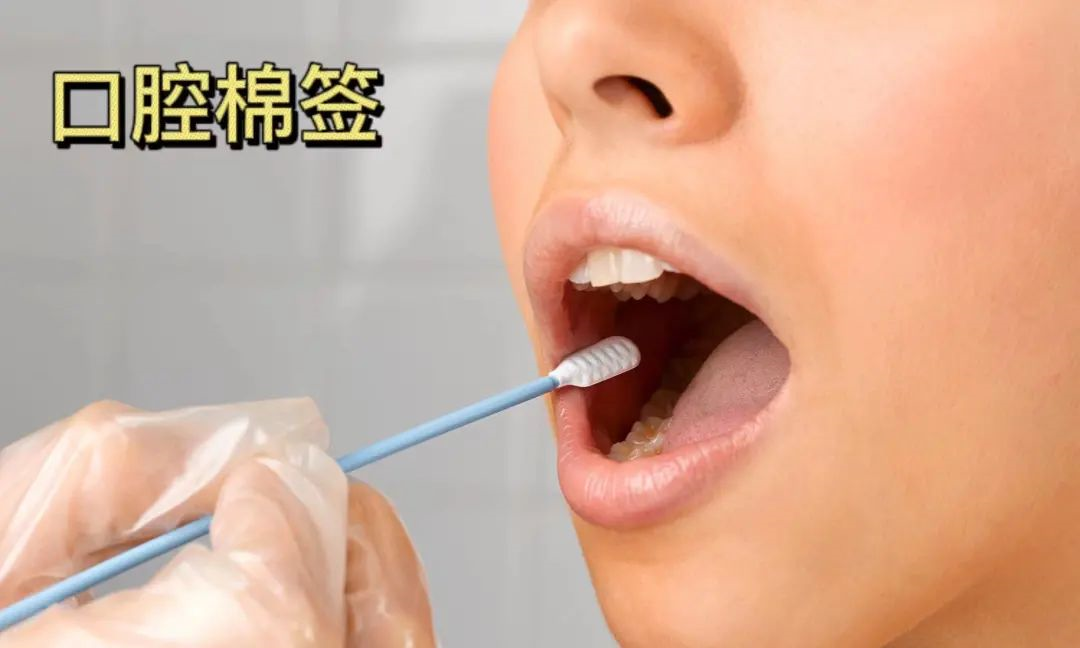 親子鑒定樣本采集棉棒上的血痕可以嗎？