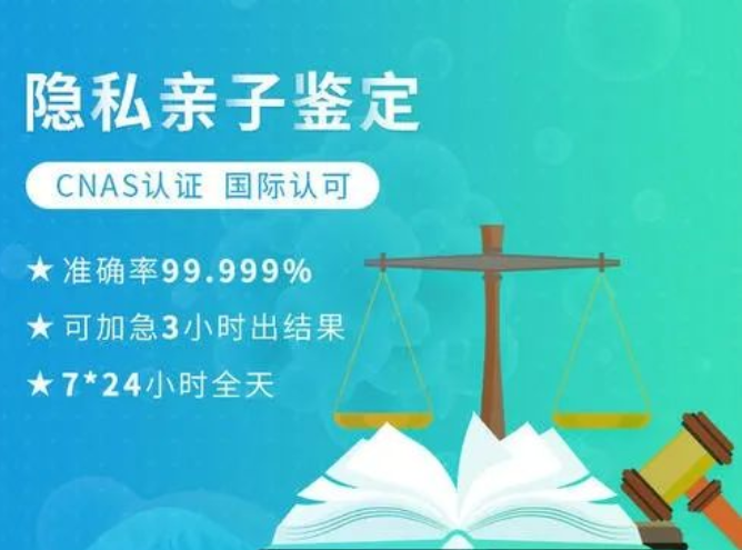 個人親子鑒定樣本郵寄怎么做？司法親子鑒定需要什么條件？