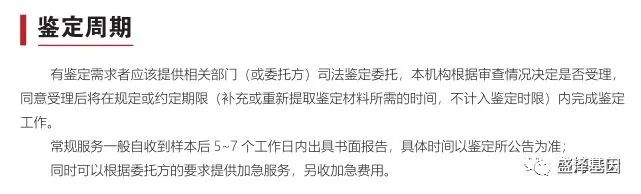 親子鑒定準確率是如何保證的？