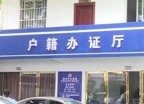對于無出生證的孩子，上戶口就必須要做親子鑒定證明嗎？