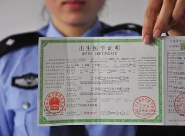 對于無出生證的孩子，上戶口就必須要做親子鑒定證明嗎？