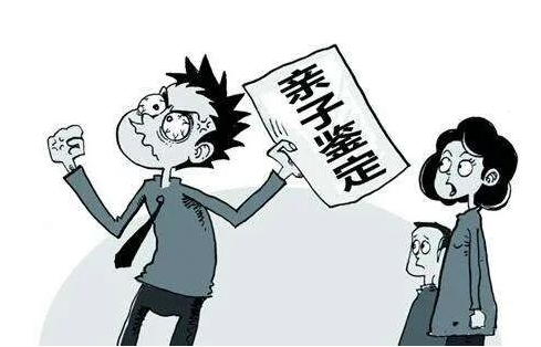 做司法親子鑒定的人需不需要公開身份？