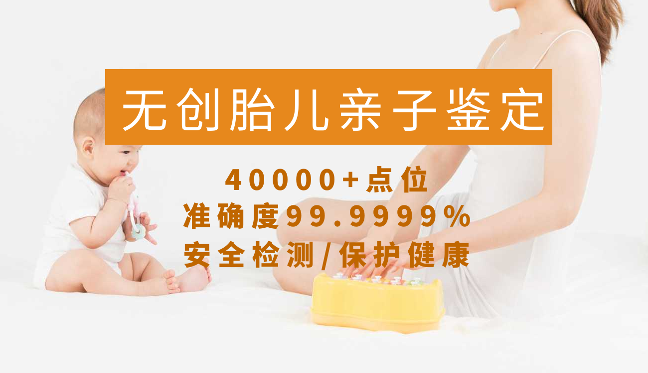 胎兒做親子鑒定需要什么樣本？醫院可以做親子鑒定嗎？