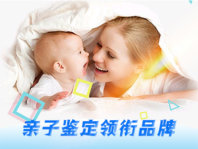胎兒在腹中可做親子鑒定嗎？未出世的寶寶可以做孕期親子鑒定嗎？