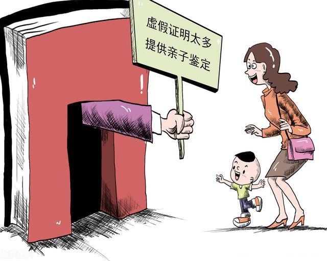 中山去醫院做親子鑒定，應該掛什么科室？