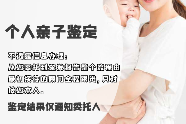 中山古鎮的親子證明怎么開，是不是要做司法親子鑒定？