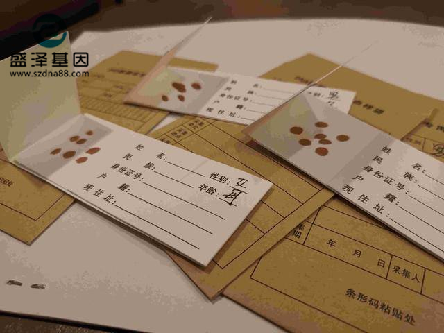 中山DNA個(gè)人隱私親子鑒定中心如何匿名辦理親子鑒定？