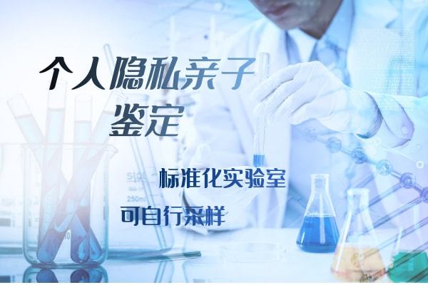 中山親子鑒定在哪里做？中山親子鑒定地址一覽表