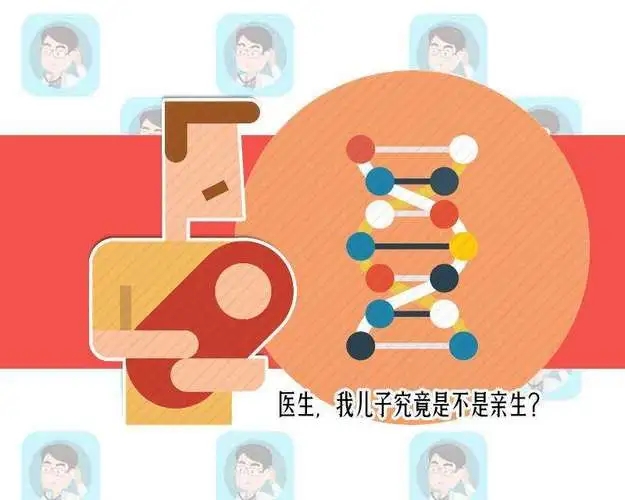 中山DNA親子鑒定多少錢(qián)一次？親子鑒定中心在哪？