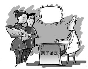 如何選擇中山正規親子鑒定中心? 在哪里可以辦理親子鑒定？