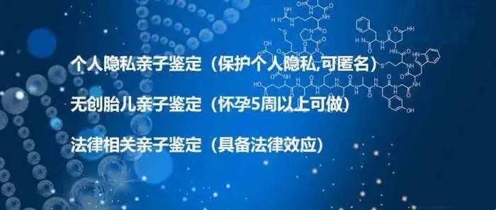中山個人親子鑒定和司法親子鑒定怎么做？
