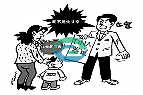 中山正規(guī)的親子鑒定機(jī)構(gòu)需要什么條件？