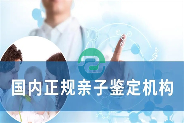 中山懷孕DNA親子鑒定結(jié)果還要多久才能出來(lái)？