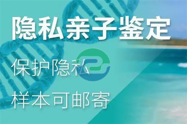 中山上戶口親子鑒定是怎么做的？要具備些啥手續？