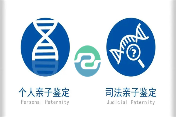 中山低價(jià)親子鑒定的風(fēng)險(xiǎn)-盛澤基因