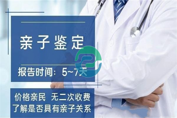 中山親子鑒定需要預(yù)約嗎？