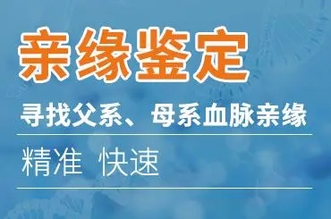 中山做親子鑒定毛發能做嗎？dna親子鑒定中心